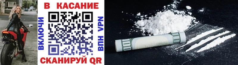 Купить закладку Гашиш  Cocaine  Мефедрон  A PVP  Каннабис  Кондрово