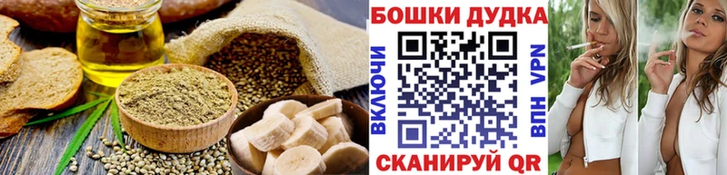 Cannafood конопля  Купить где  Кондрово 