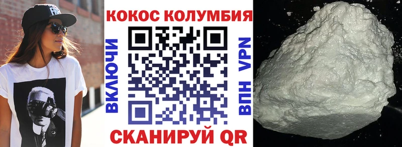 COCAIN VHQ  Купить где  Кондрово 