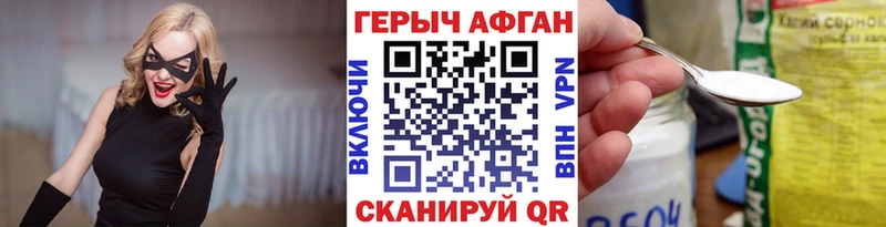 Купить  Кондрово  ГЕРОИН герыч 