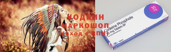 кокаин колумбия Михайловка