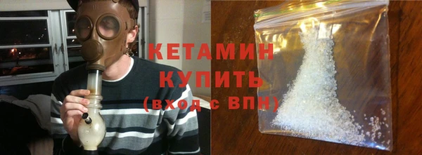 кокаин колумбия Михайловка