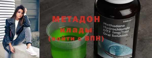 кокаин колумбия Михайловка