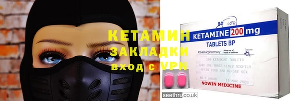 кокаин колумбия Михайловка