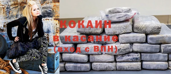 кокаин колумбия Михайловка
