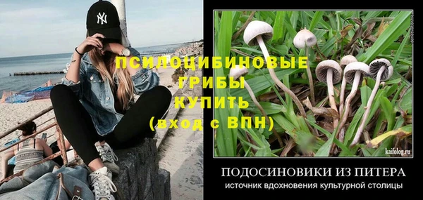 кокаин колумбия Михайловка
