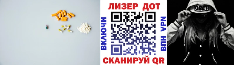 LSD-25 экстази кислота Кондрово