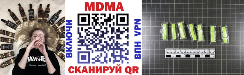 МДМА кристаллы  Купить где  Кондрово 