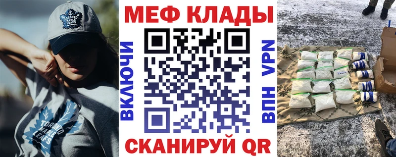 Купить  Кондрово  МЯУ-МЯУ mephedrone 