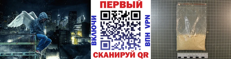 Метамфетамин Methamphetamine  Купить  Кондрово 