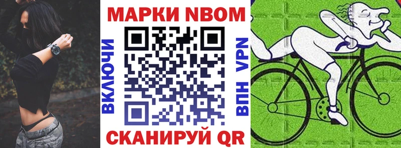 Наркотические марки 1500мкг  Купить закладки  Кондрово 