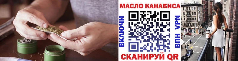 Дистиллят ТГК Wax  Купить  Кондрово 